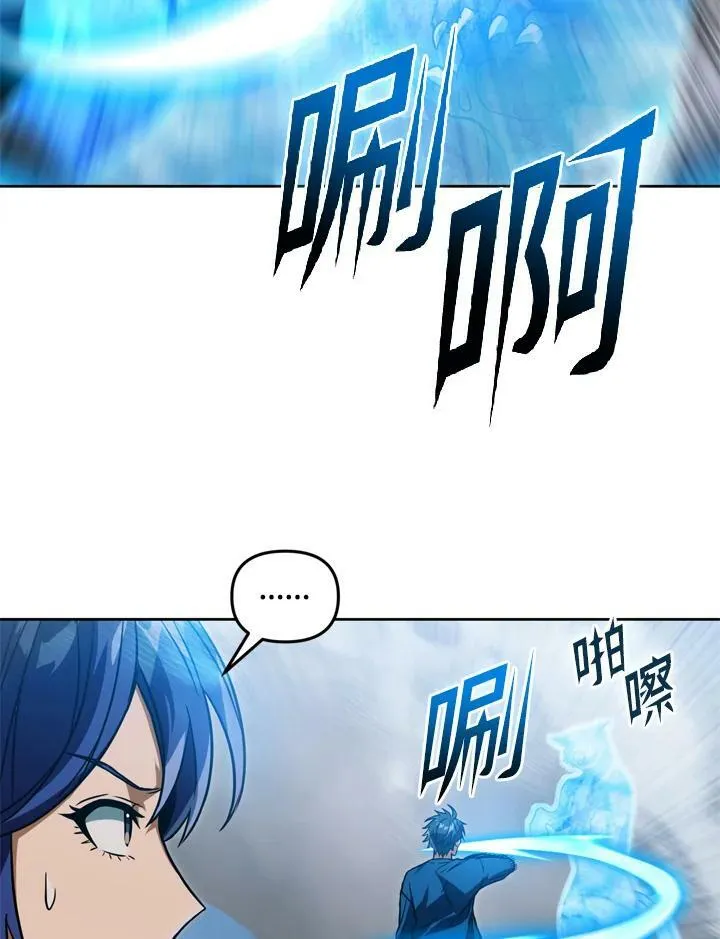 第40话 第54页