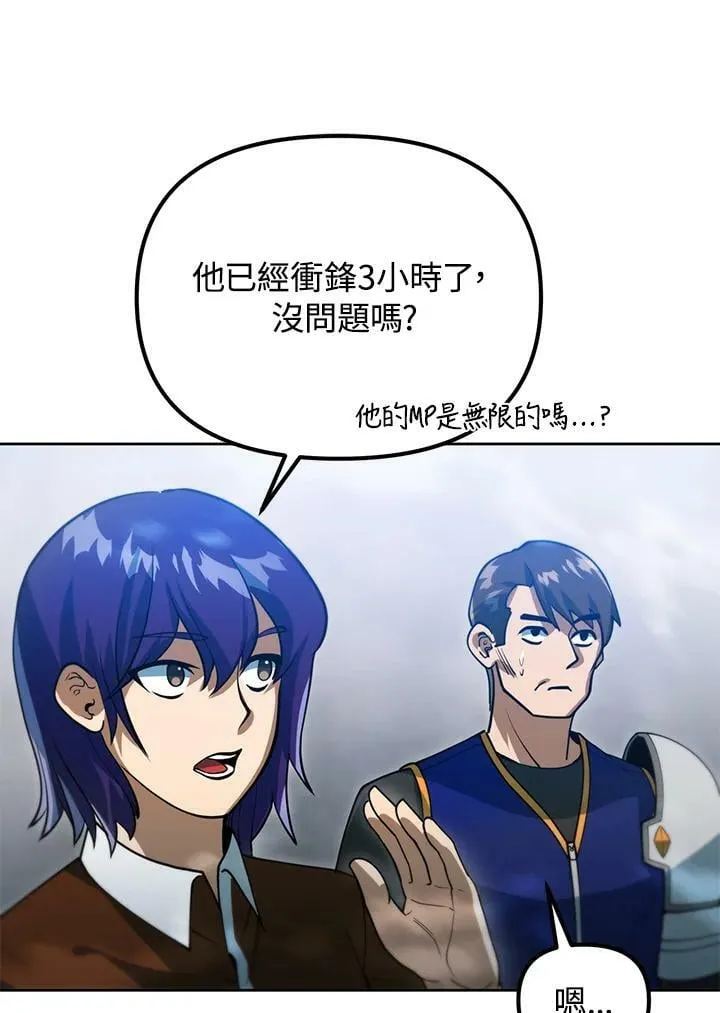 第40话 第56页