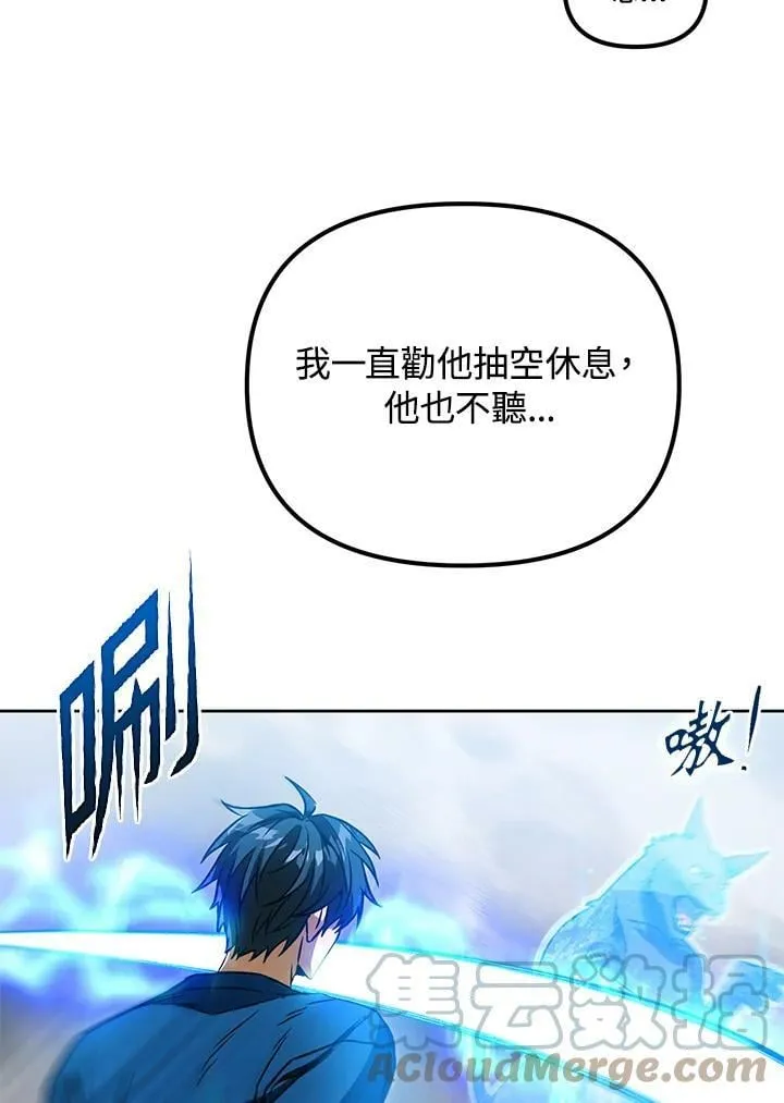 第40话 第57页