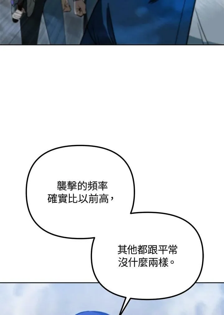 第40话 第60页