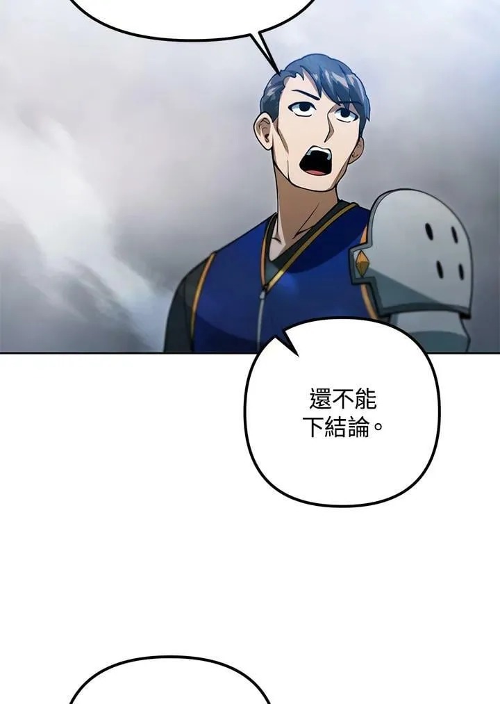 第40话 第62页