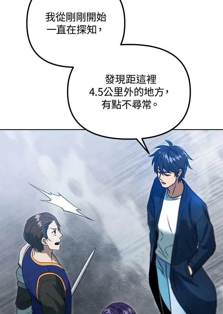 第40话 第63页