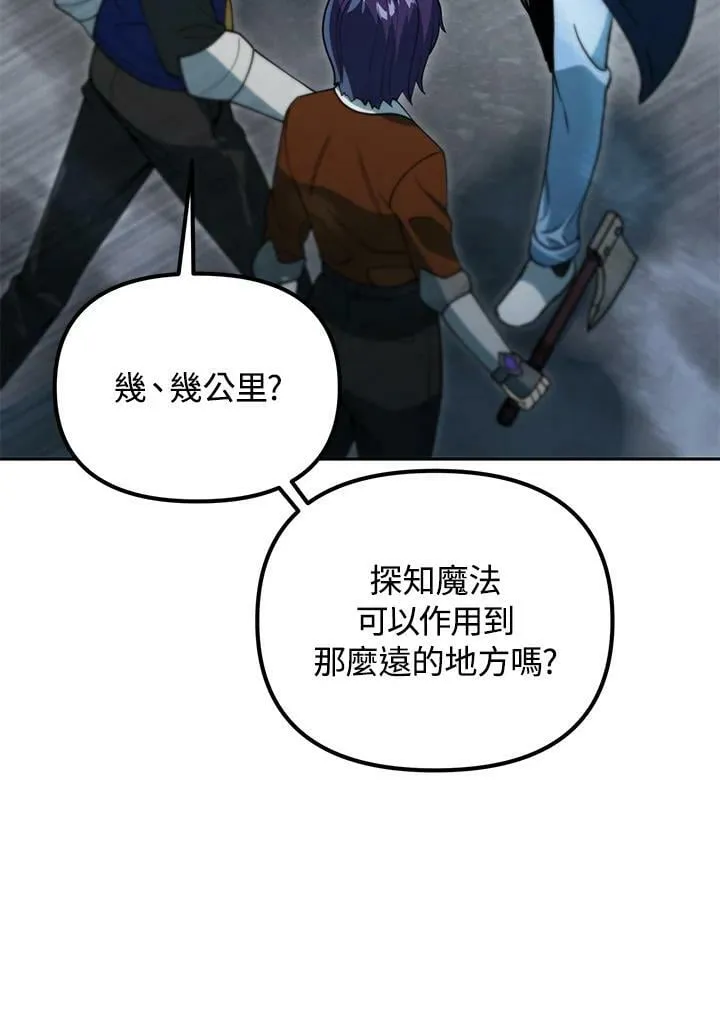 第40话 第64页