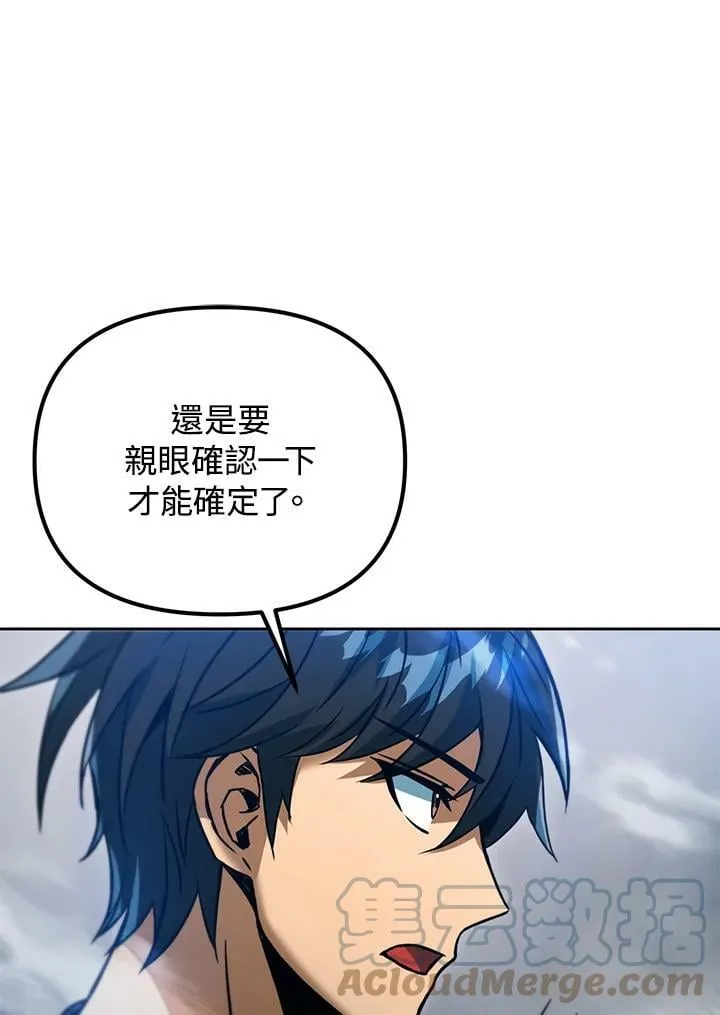 第40话 第65页
