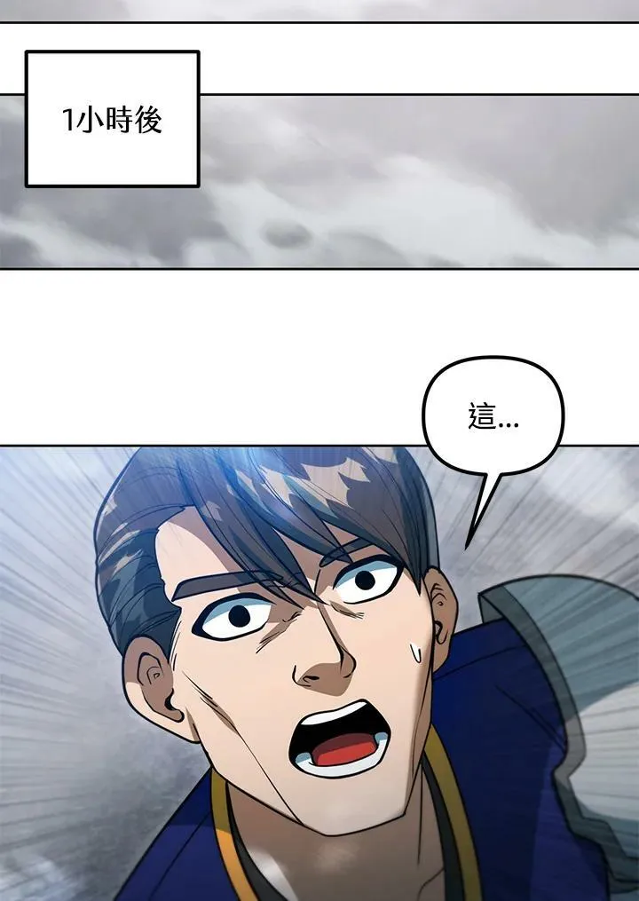 第40话 第68页