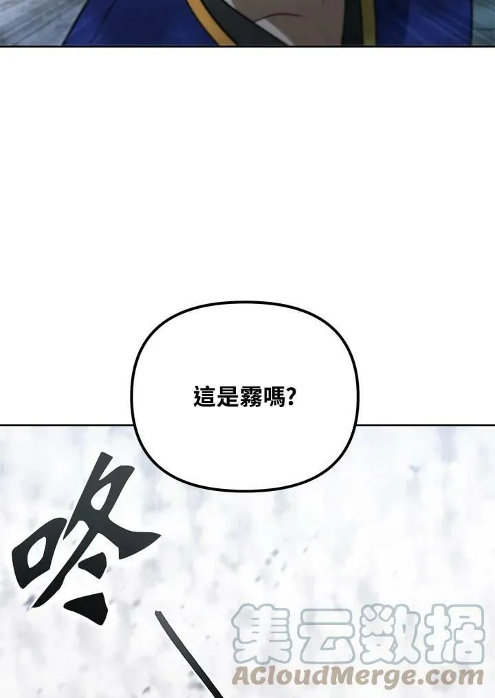 第40话 第69页