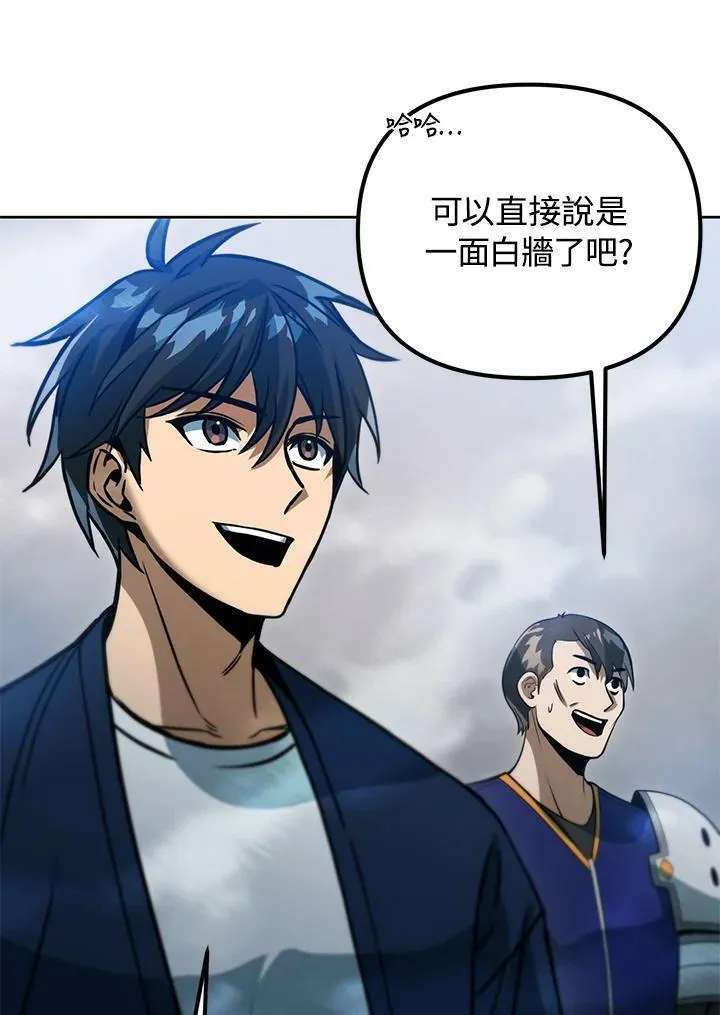 第40话 第71页