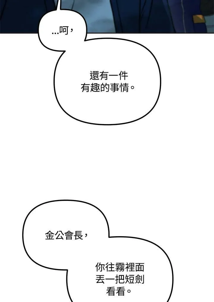 第40话 第72页