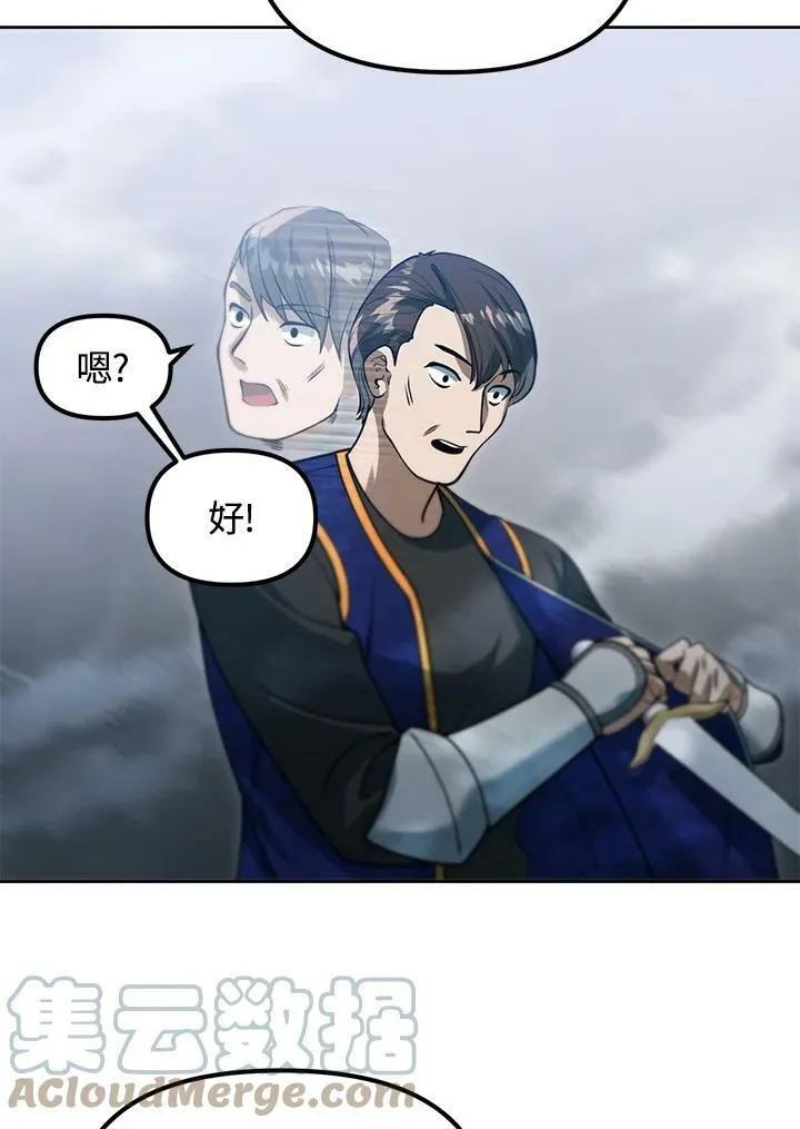 第40话 第73页