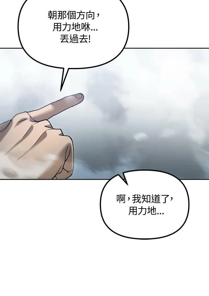 第40话 第74页