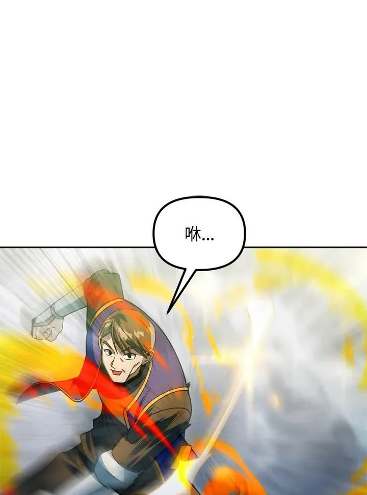 第40话 第75页