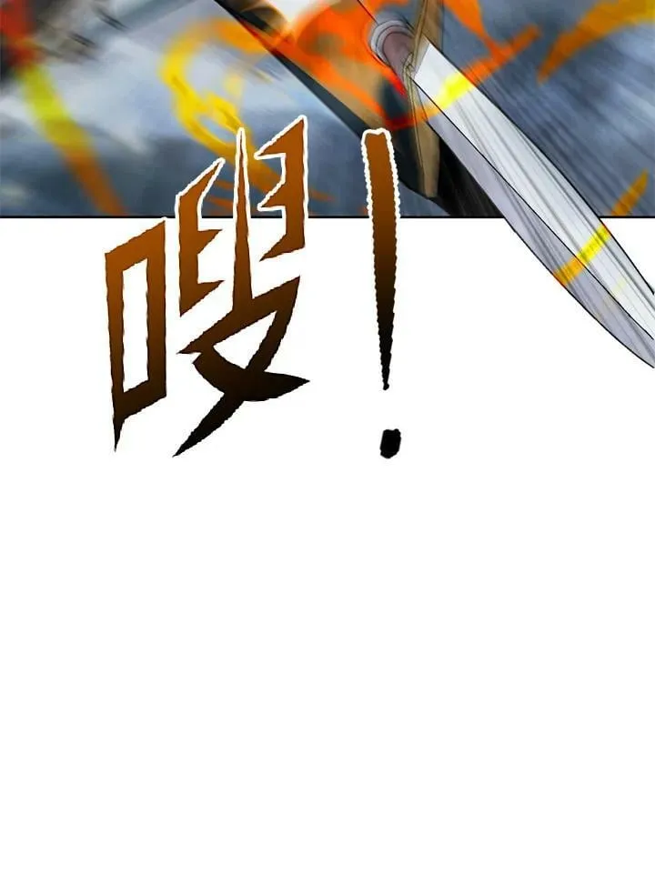 第40话 第76页