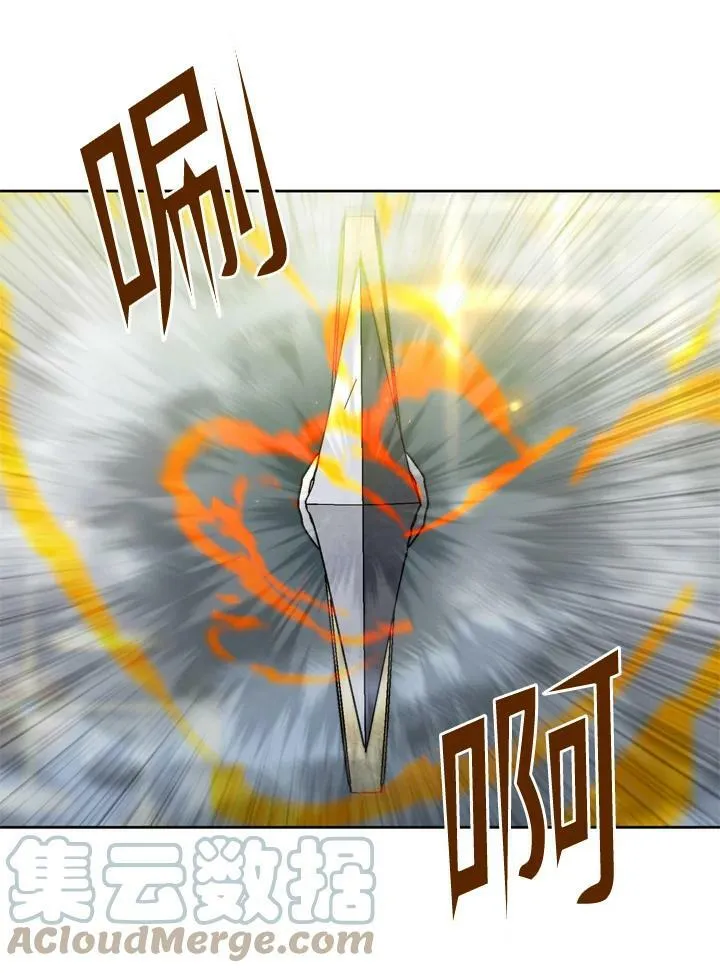 第40话 第77页