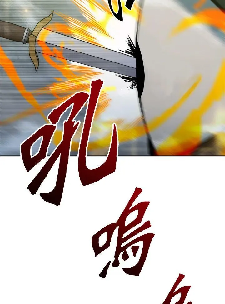 第40话 第79页