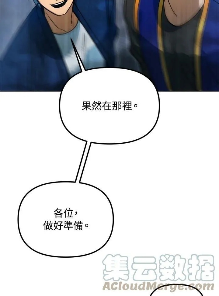 第40话 第81页