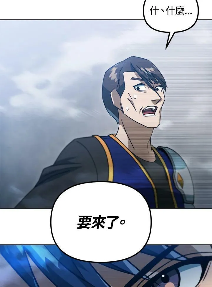 第40话 第82页