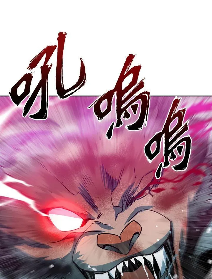 第40话 第86页