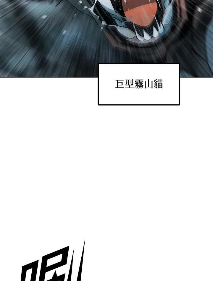 第40话 第87页