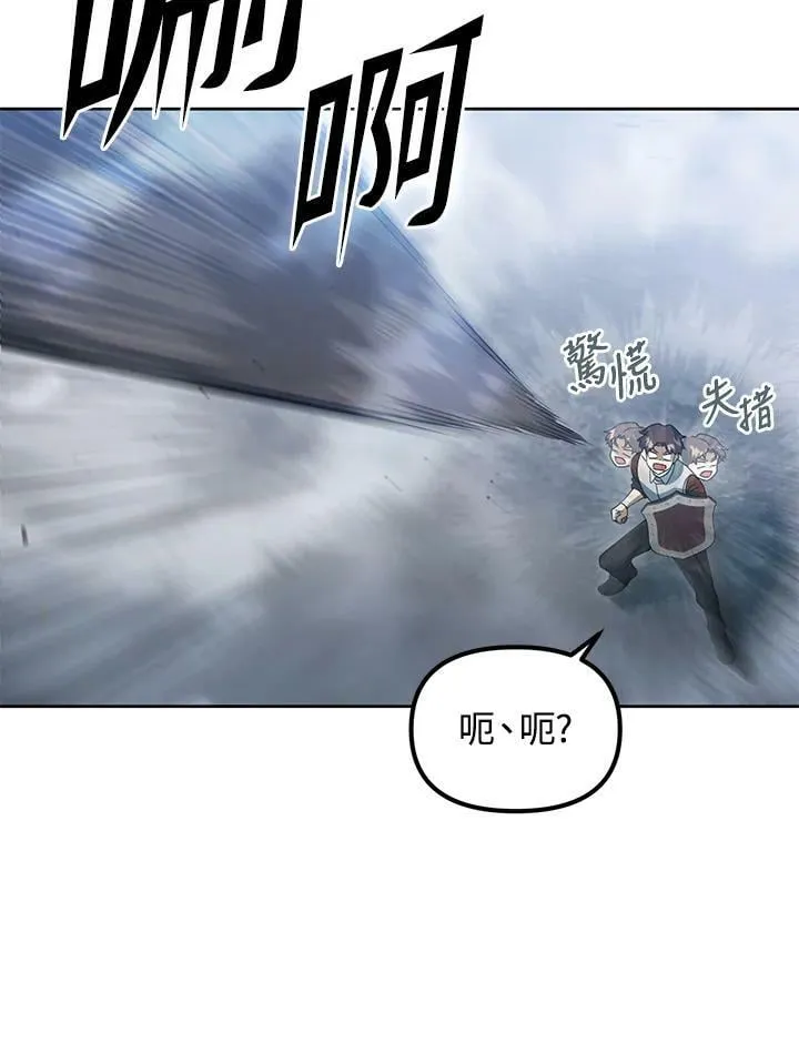 第40话 第88页