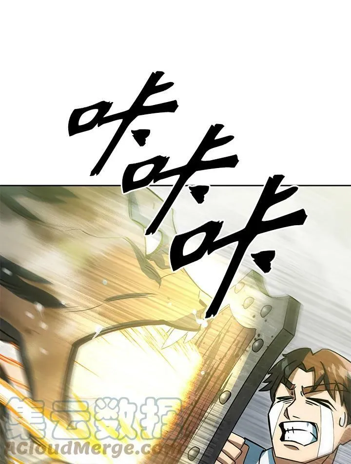 第40话 第89页