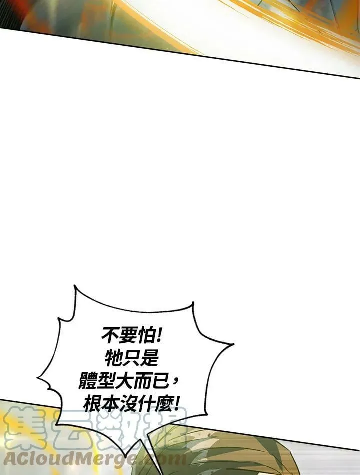 第40话 第93页