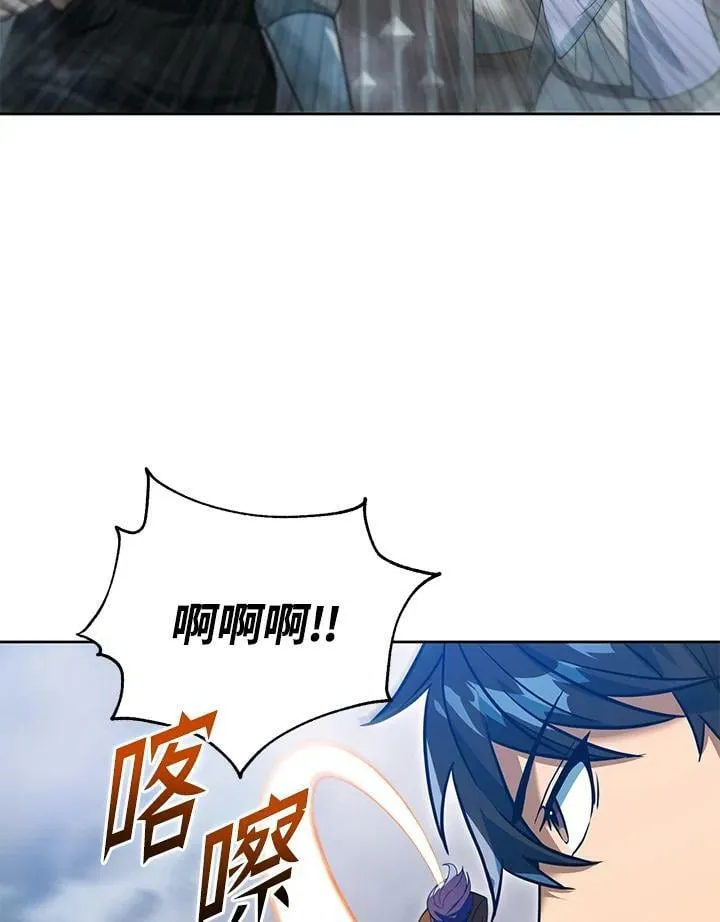第40话 第96页