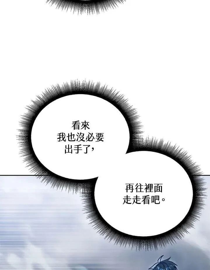 第40话 第98页
