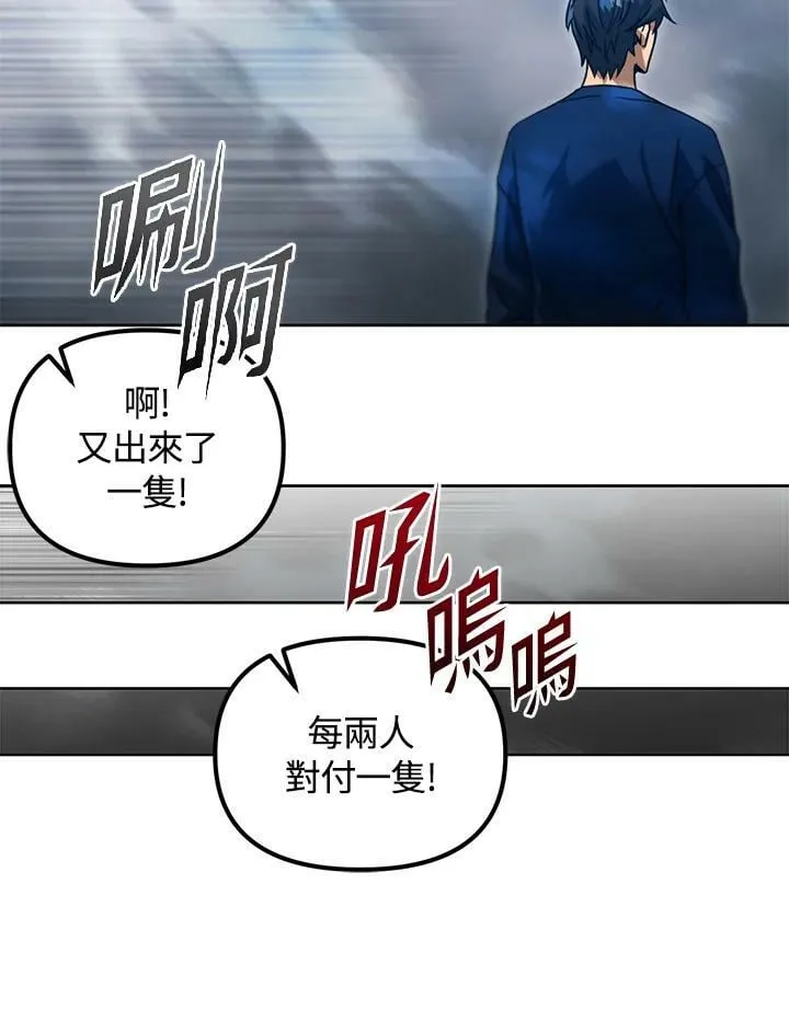 第40话 第99页