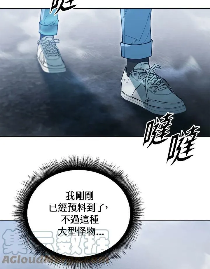 第40话 第101页