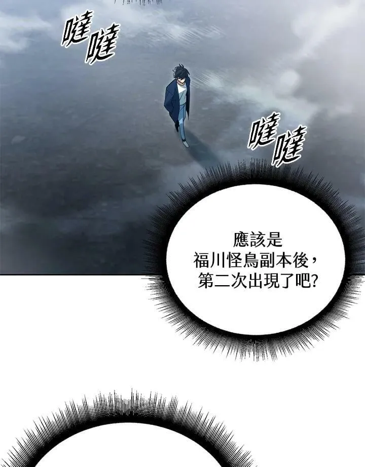 第40话 第102页