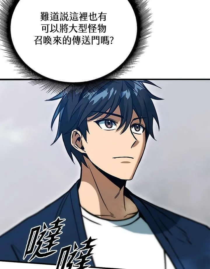 第40话 第103页