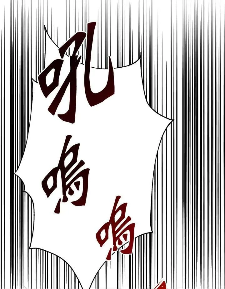 第40话 第106页