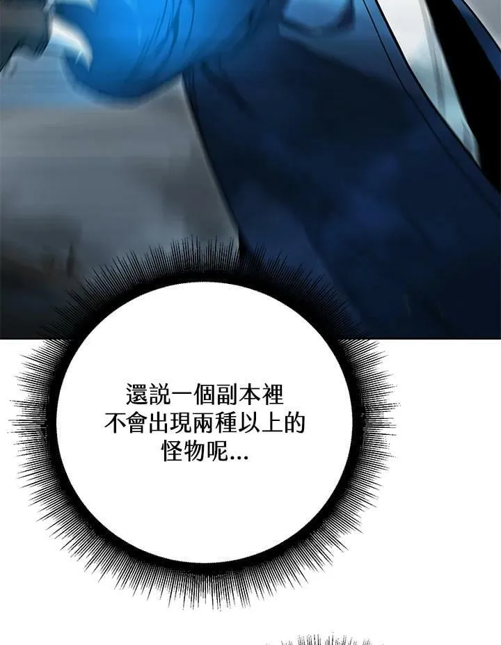 第40话 第108页