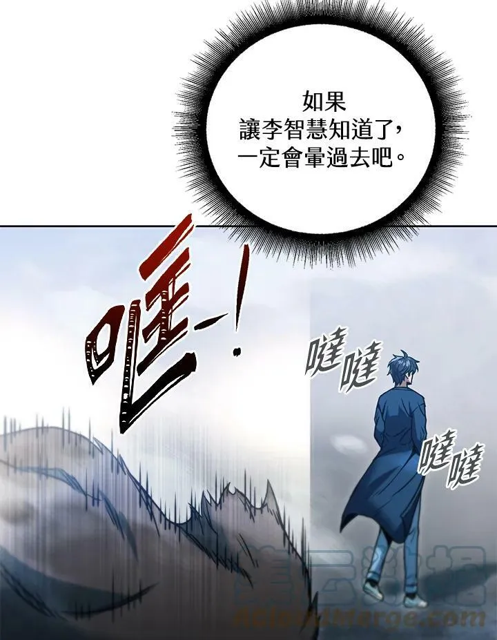 第40话 第109页