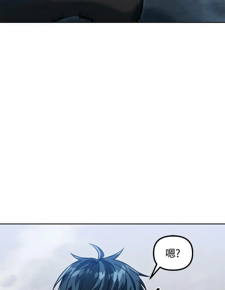 第40话 第110页