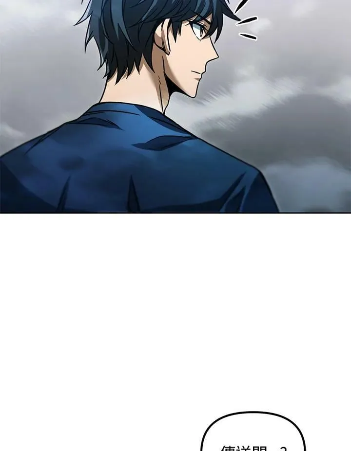 第40话 第111页