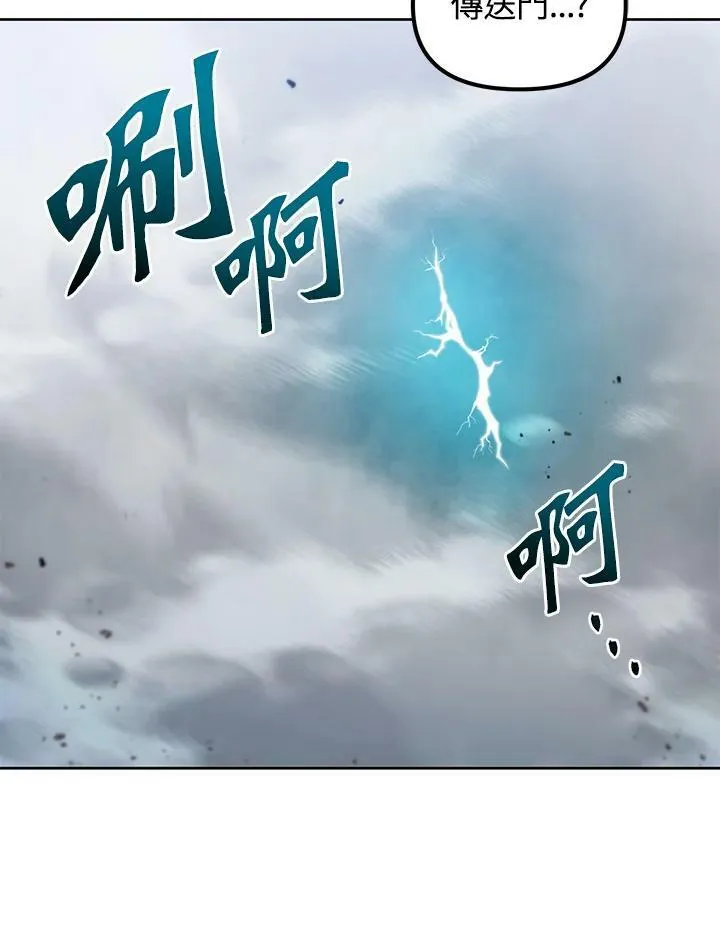 第40话 第112页
