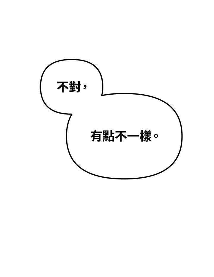 第40话 第114页