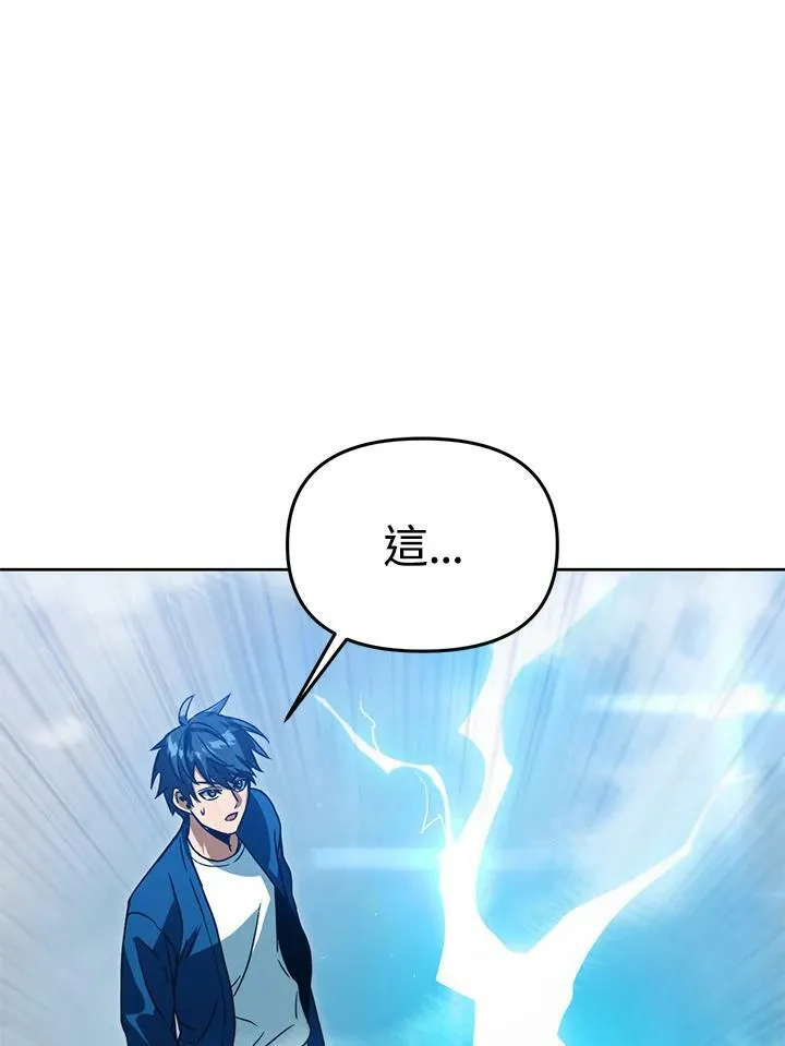 第40话 第115页