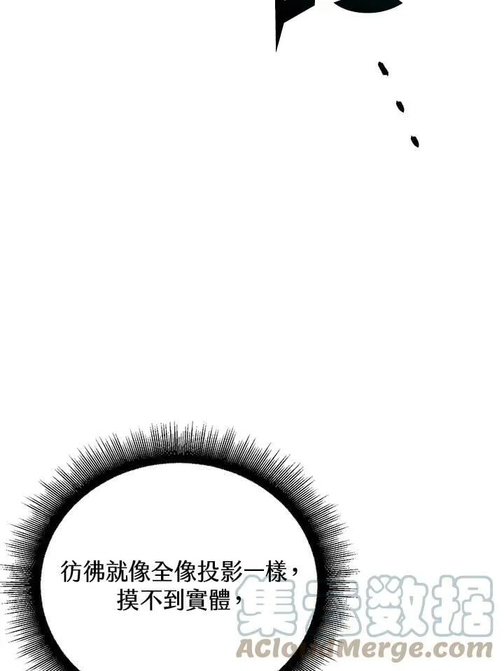 第40话 第117页