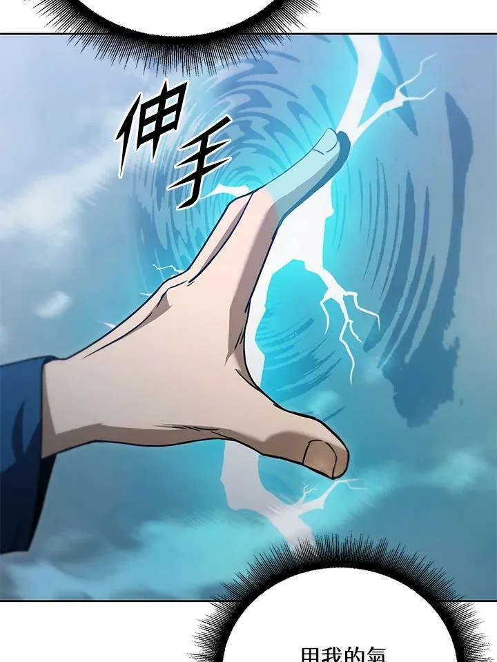 第40话 第118页