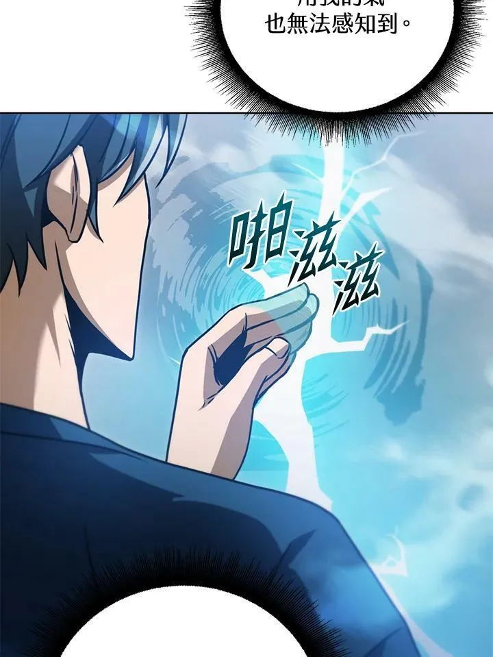 第40话 第119页
