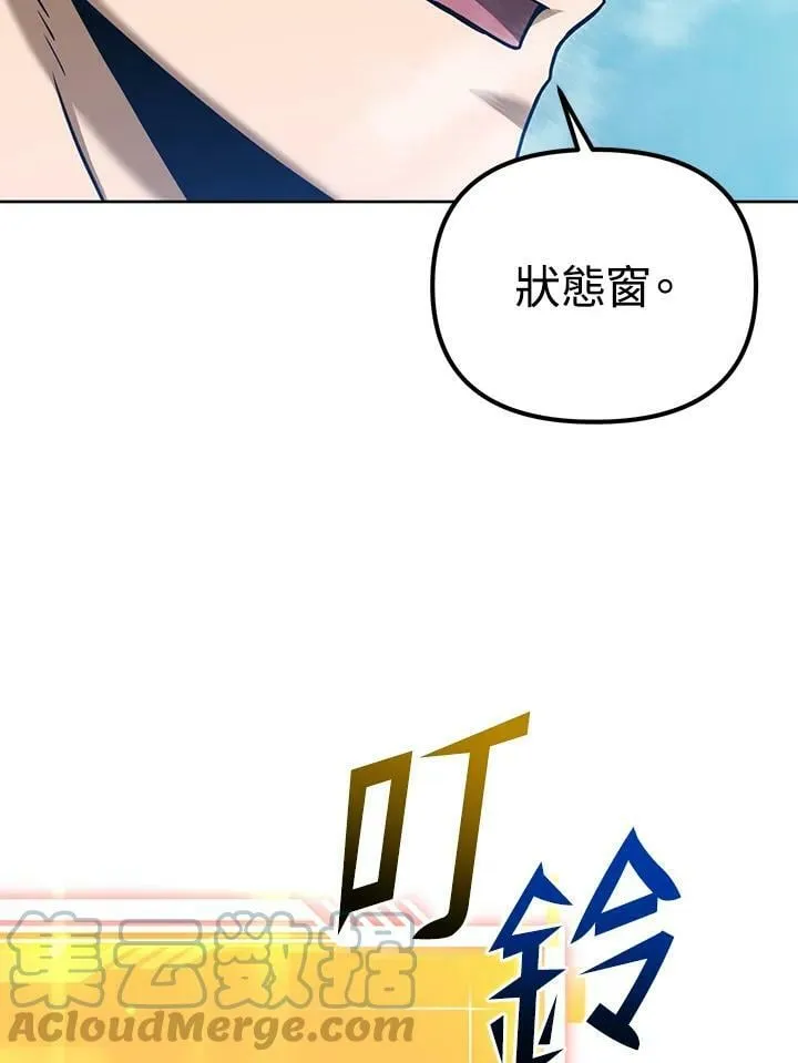 第40话 第121页