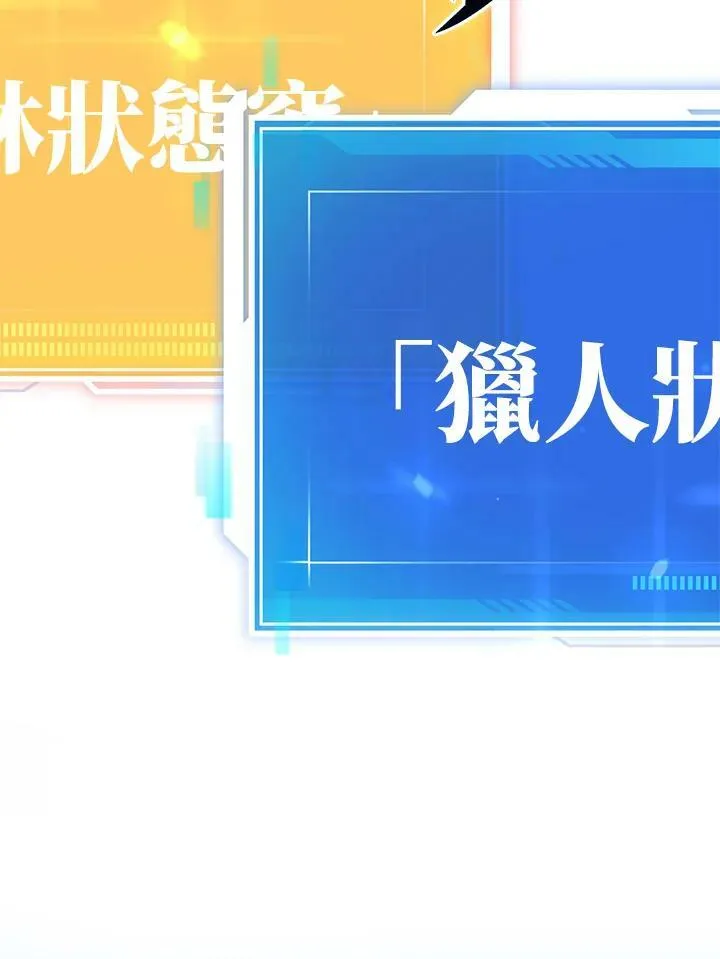 第40话 第122页