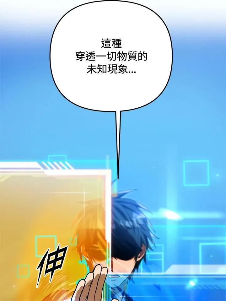 第40话 第123页