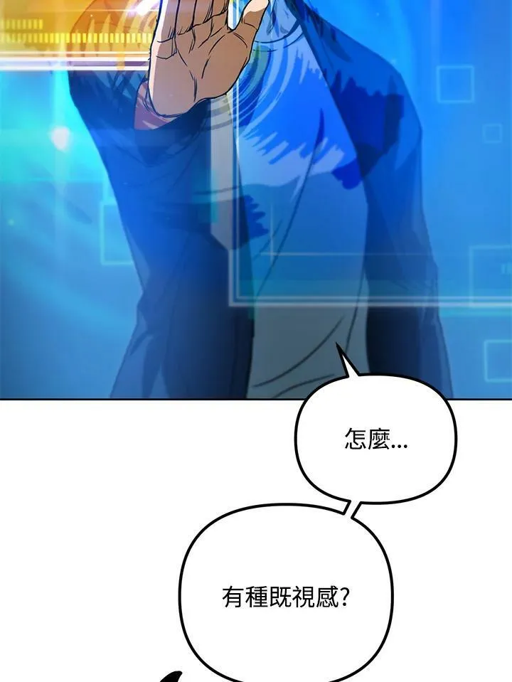 第40话 第124页