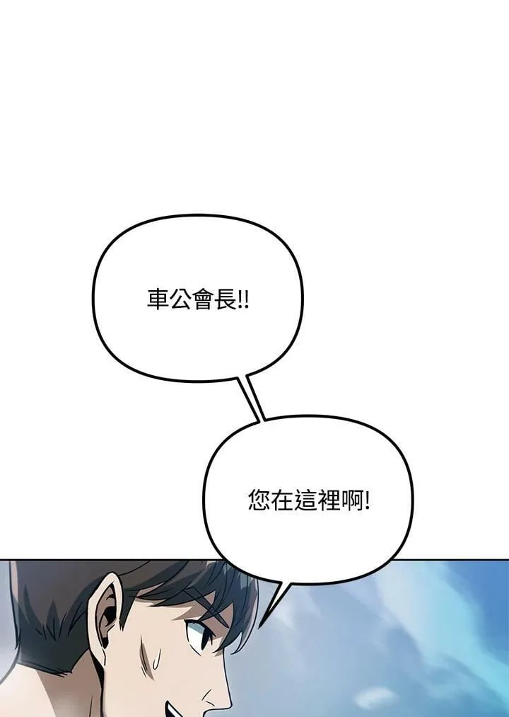 第40话 第126页