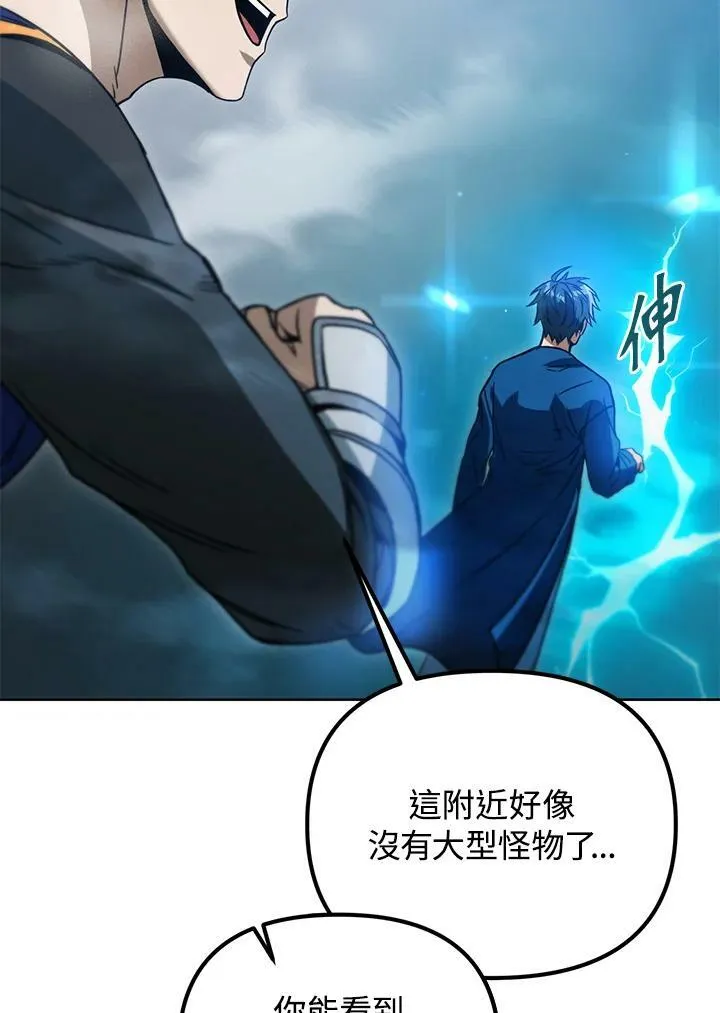 第40话 第127页