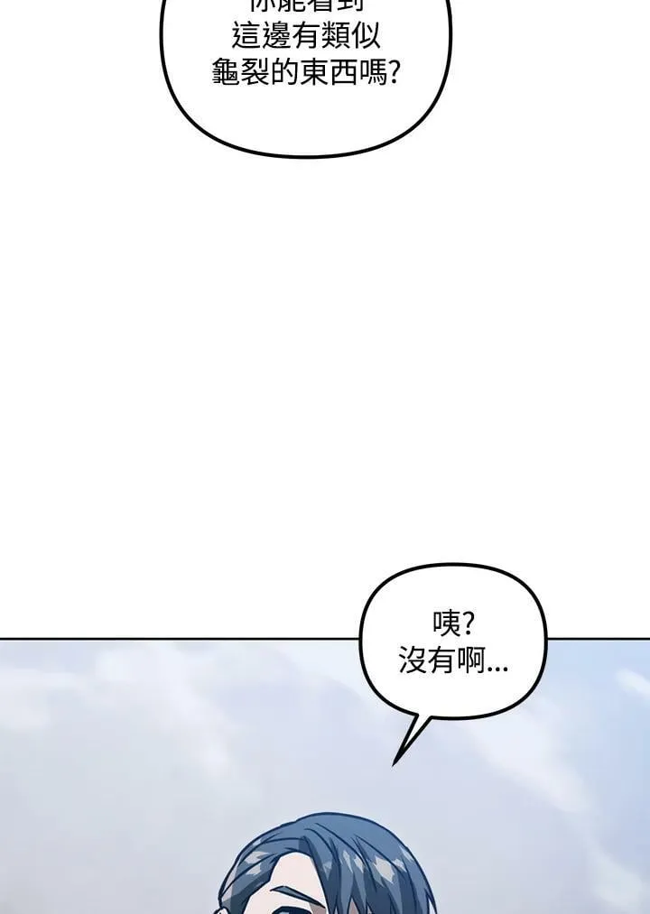 第40话 第128页