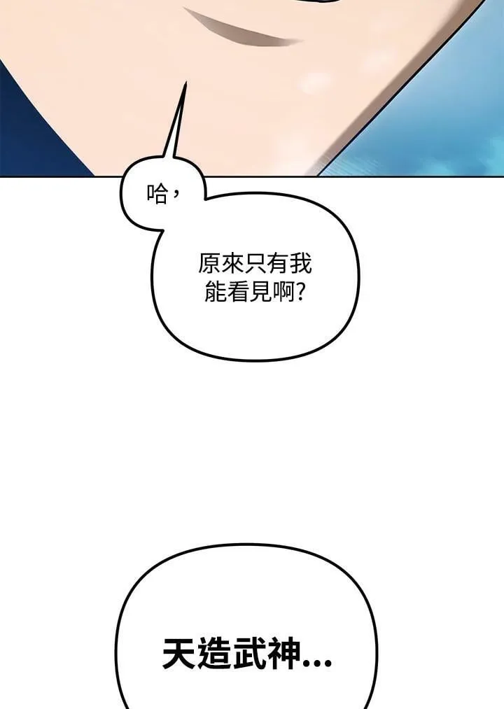 第40话 第130页